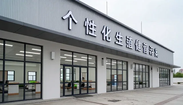 生殖康复指导:你真的了解吗?